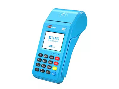 梅河口拉卡拉传统大POS机